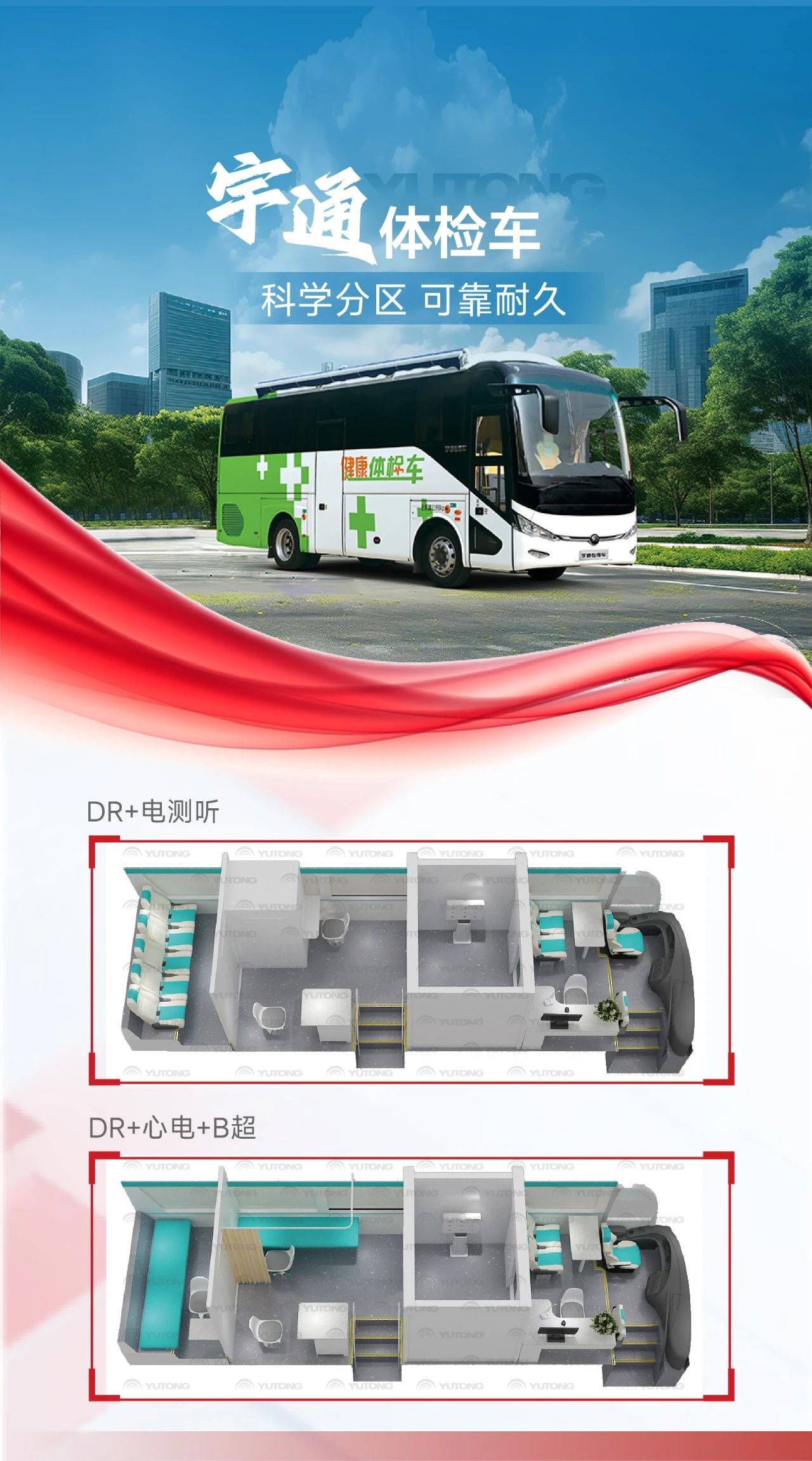 紧贴实战 立体保障！9888拉斯维加斯应急与医疗救援整体解决方案参演“兵团使命· 2025”