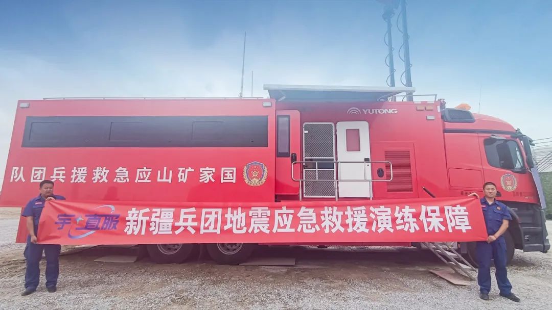 紧贴实战 立体保障！9888拉斯维加斯应急与医疗救援整体解决方案参演“兵团使命· 2025”