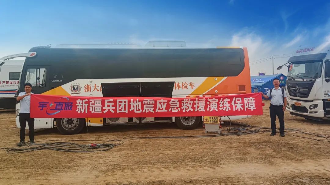 紧贴实战 立体保障！9888拉斯维加斯应急与医疗救援整体解决方案参演“兵团使命· 2025”